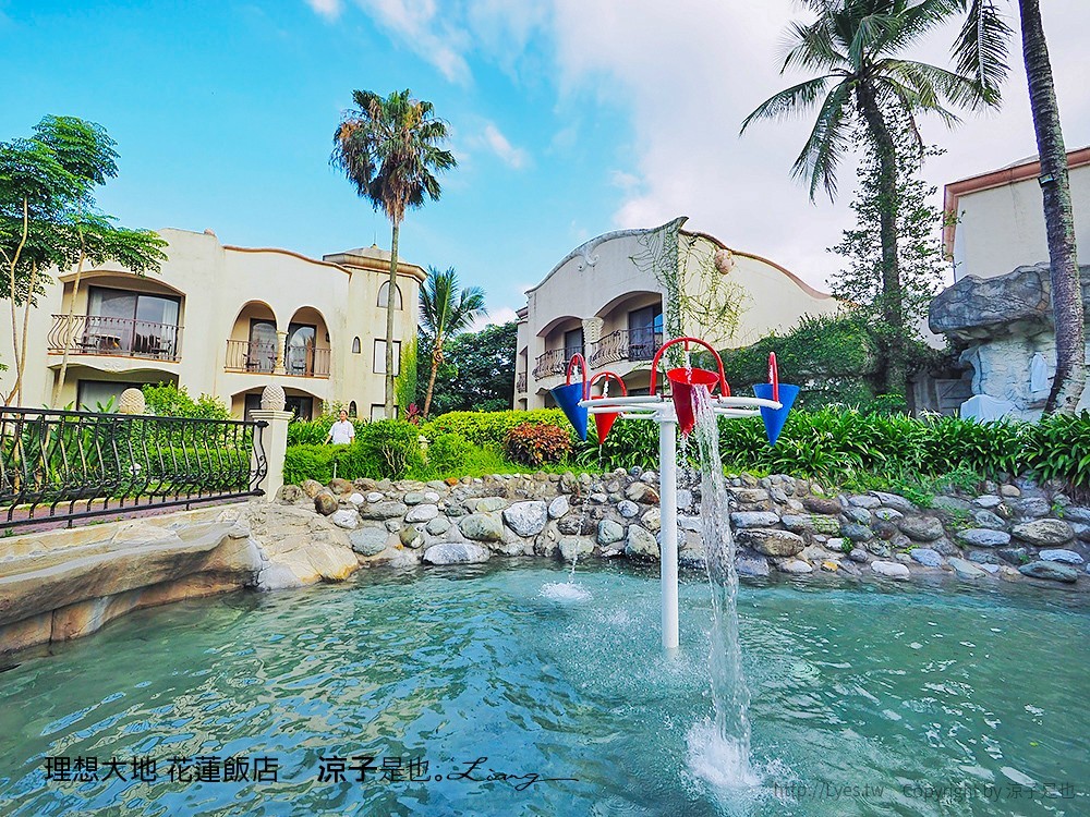 理想大地 花蓮飯店