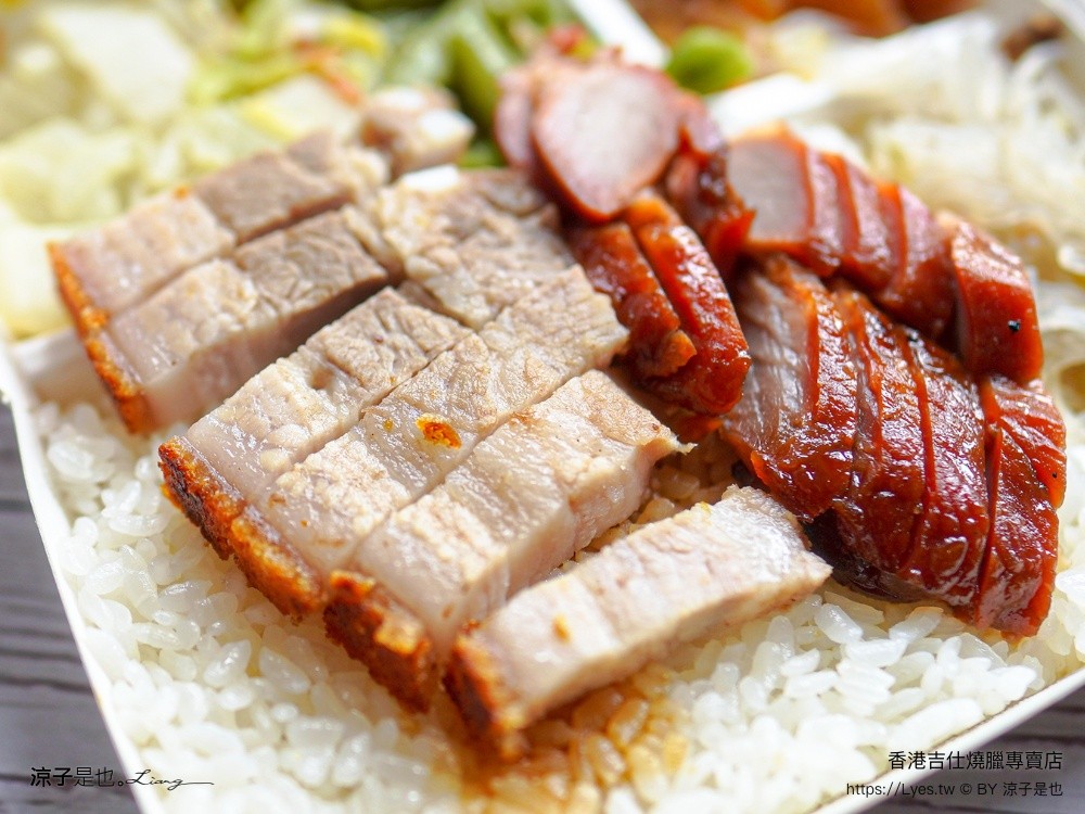 香港吉仕燒臘專賣店 台中燒臘 北平路美食 台中便當推薦 四寶飯