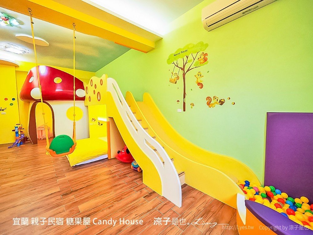 宜蘭 親子民宿 糖果屋 Candy House