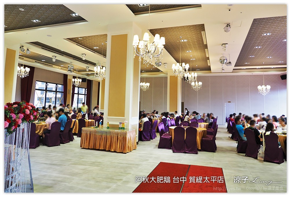 台中-阿秋大肥鵝 賀緹太平店 終於來吃阿秋大肥鵝啦