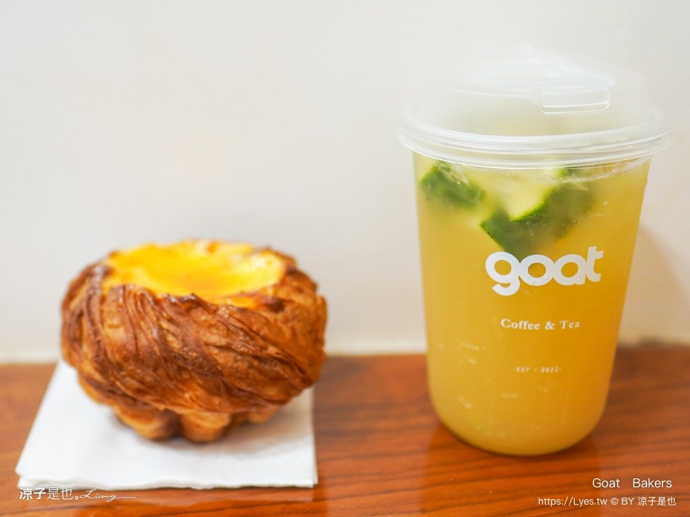 goat bakers 澳門甜點 澳門蛋塔推薦 日本蘭王葡撻 澳門必吃甜點 澳門伴手禮 奶酪花杯子