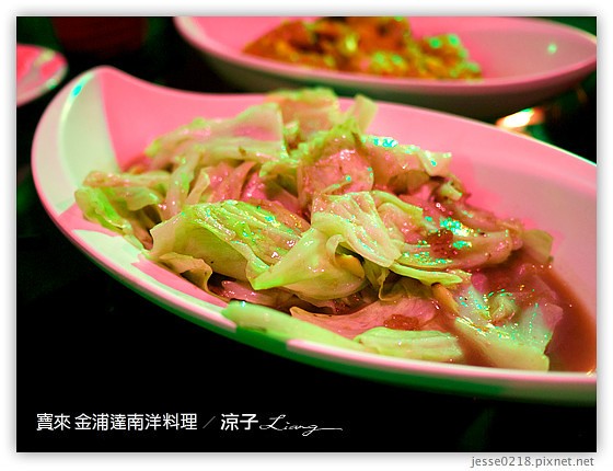 寶來 金浦達南洋料理 3