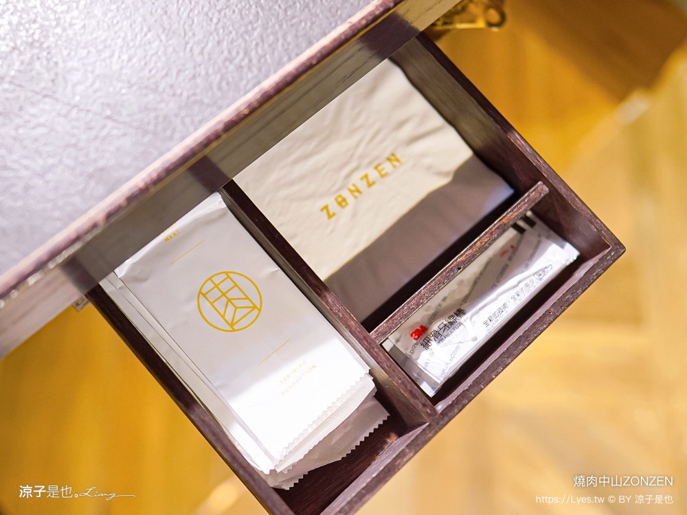 燒肉中山 菜單 台中大墩 燒肉界孫中山 zonzen 高質感烤肉 美食餐廳 台中 代客燒烤