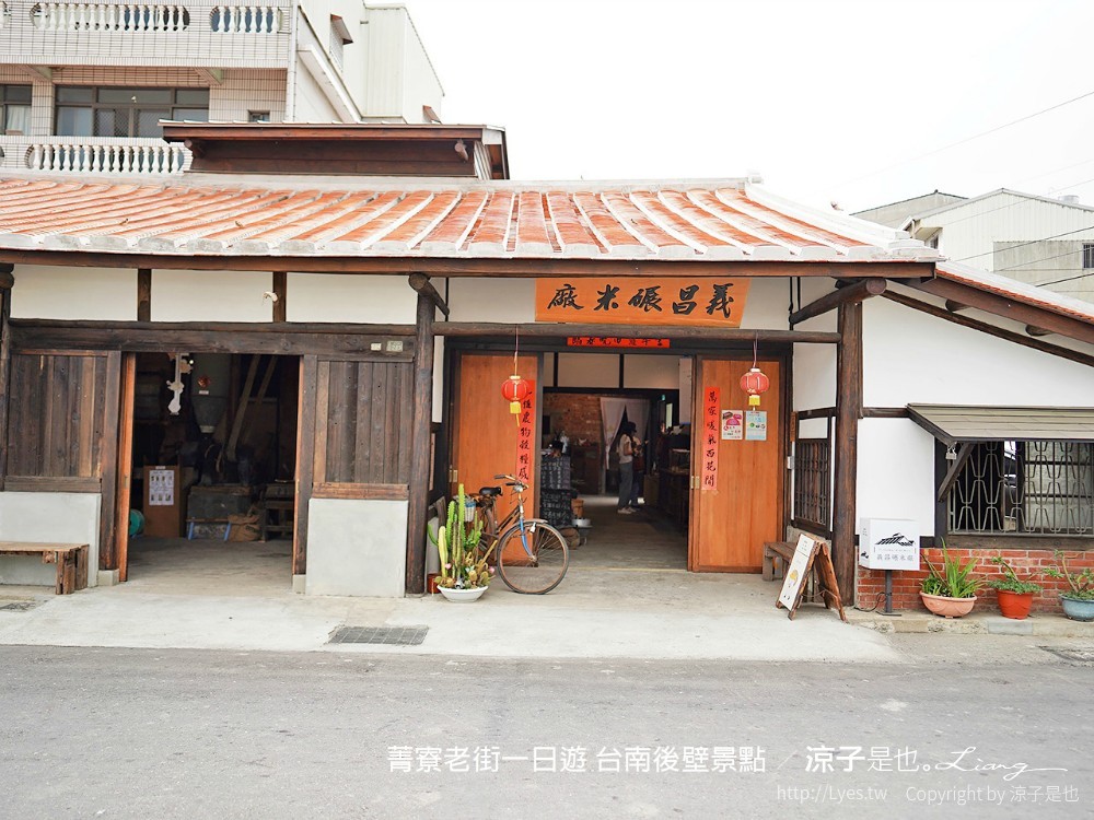 菁寮老街一日遊 台南後壁景點