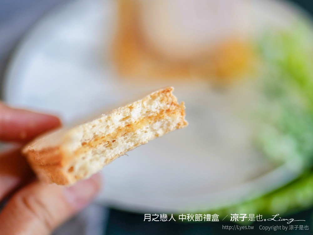 中秋節禮盒-月之戀人 台中 2021 中秋禮盒推薦！濃郁蛋黃酥、迷人白松露奶皇酥、夢幻巧克力蛋糕 一次擁有