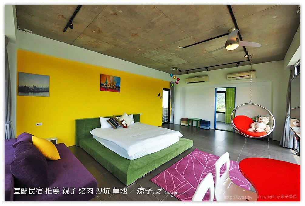 宜蘭民宿 推薦 親子 烤肉 沙坑 草地