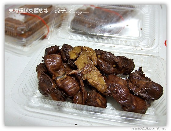 東海雞腳凍 蓮心冰 4