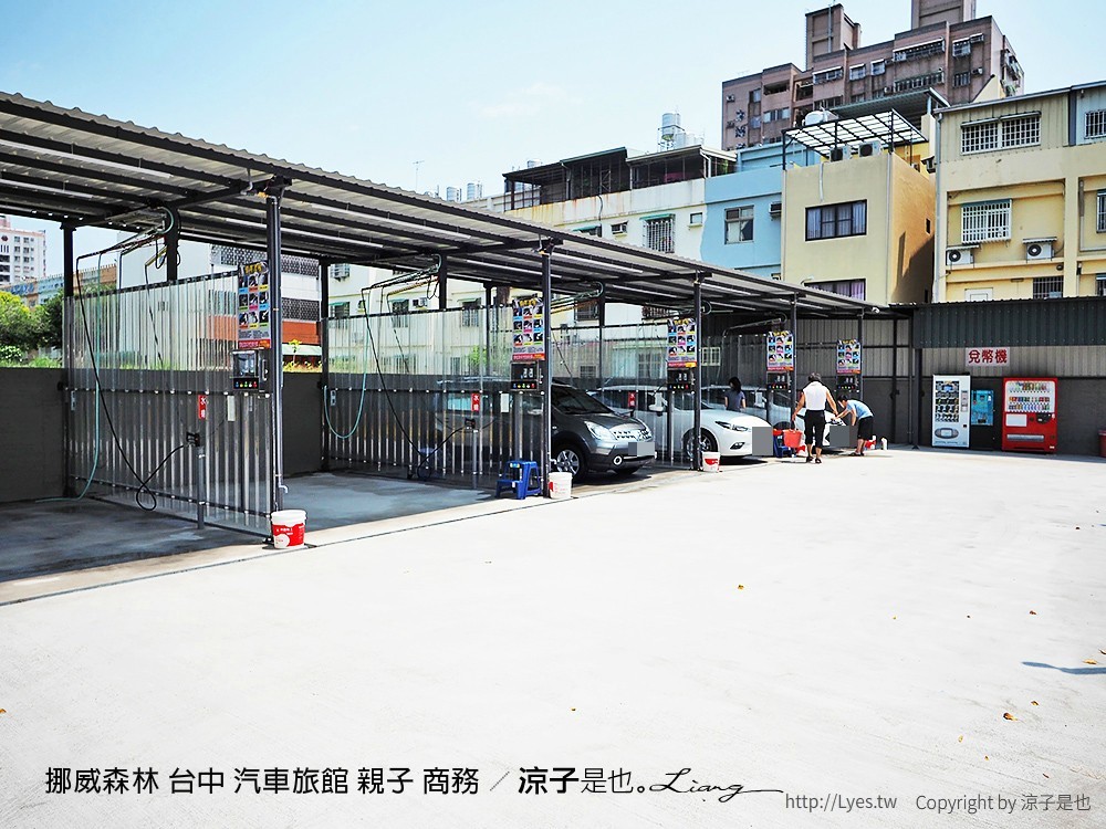 挪威森林 台中 汽車旅館 親子 商務