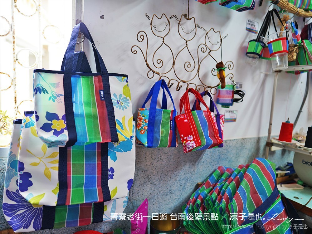 菁寮老街一日遊 台南後壁景點