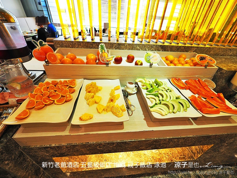 新竹老爺酒店 五星級飯店 推薦 親子飯店 泳池