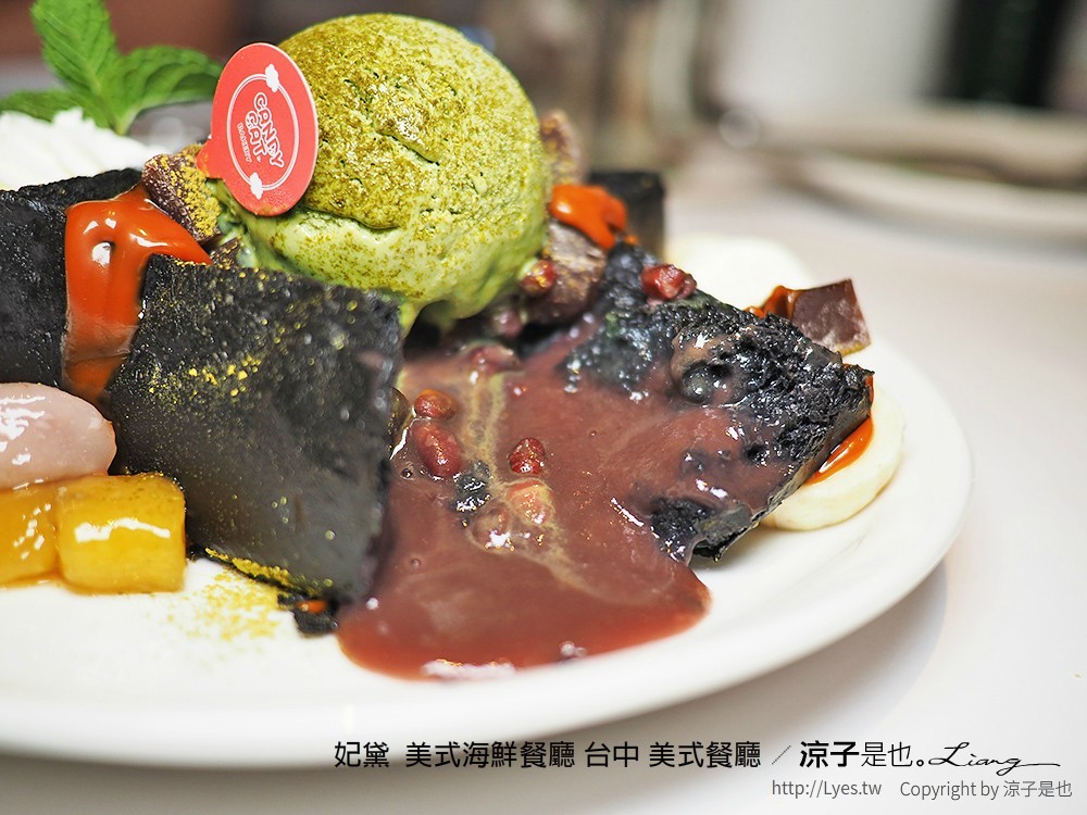 妃黛 美式海鮮餐廳 台中 美式餐廳