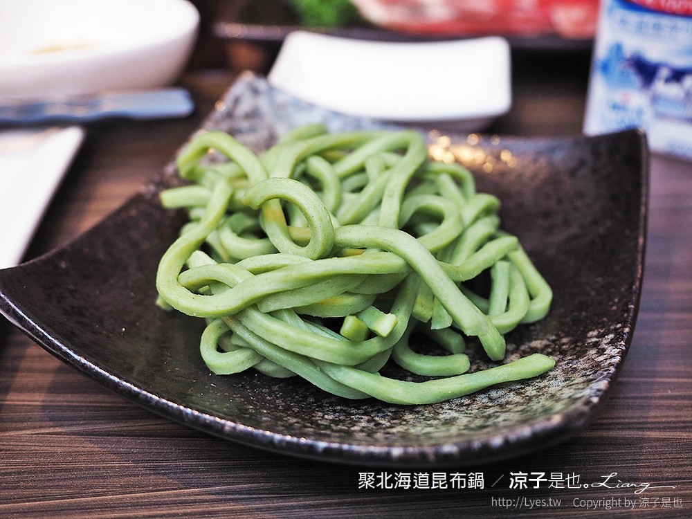 聚北海道昆布鍋