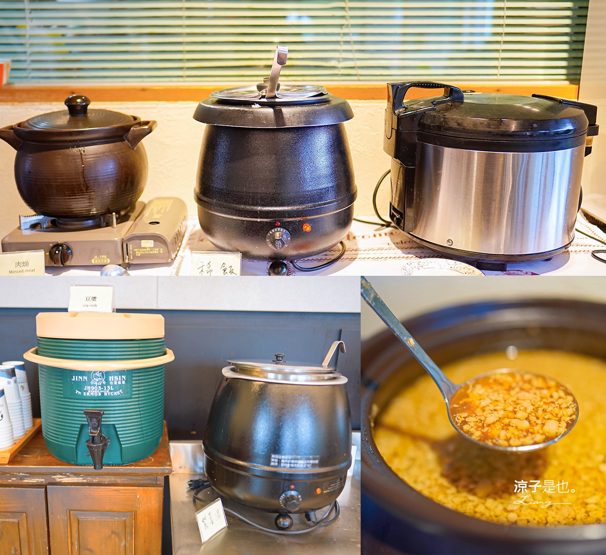 愛立家旅遊民宿 清境住宿 清境包棟民宿 水管屋 玻璃屋 小木屋 兒童遊戲室 早餐 晚餐