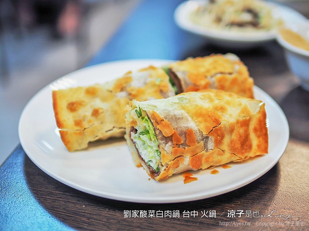 劉家酸菜白肉鍋 台中 火鍋