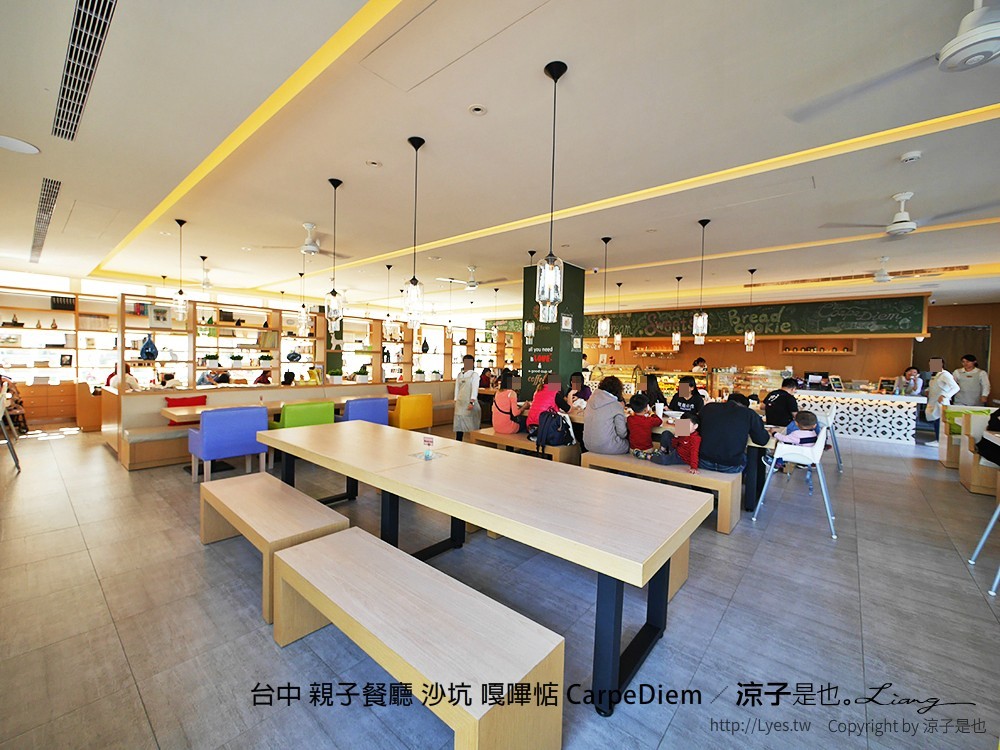 台中 親子餐廳 沙坑 嘎嗶惦 CarpeDiem