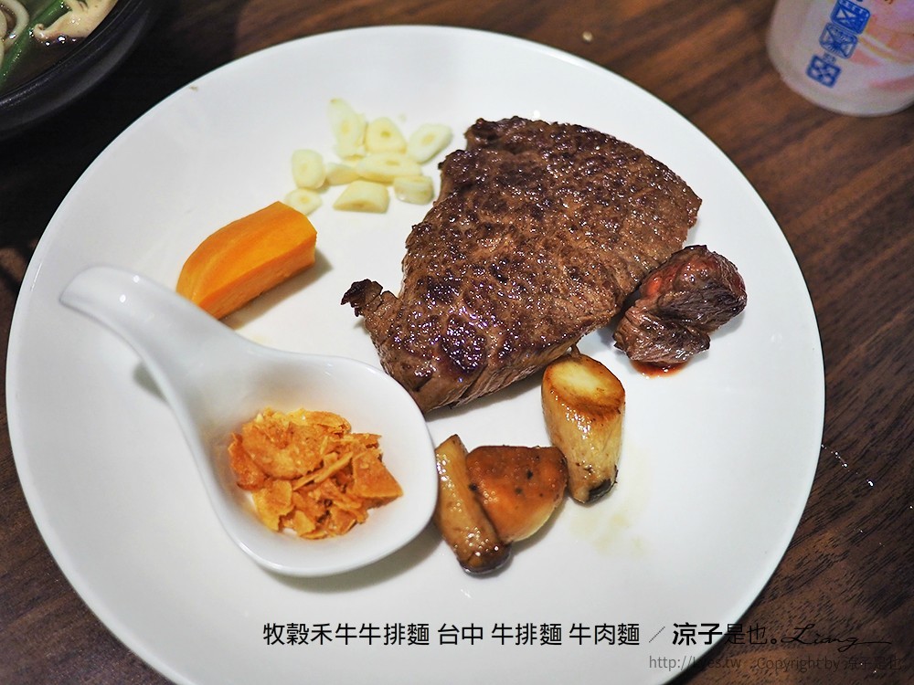 牧穀禾牛牛排麵 台中 牛排麵 牛肉麵