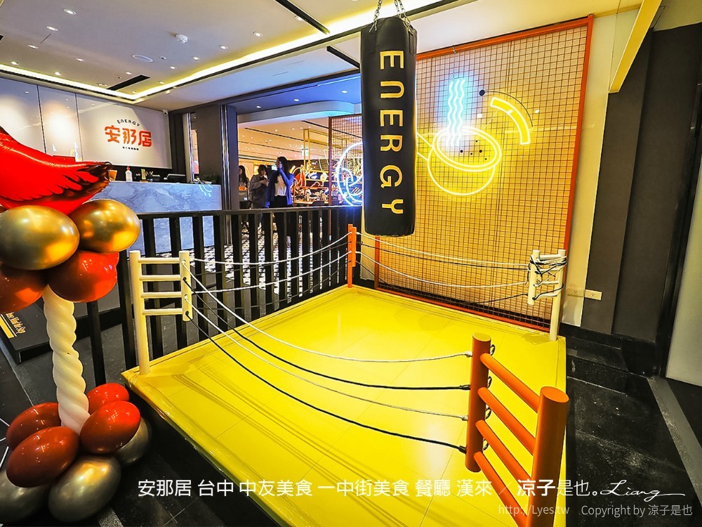 安那居 台中 中友美食 一中街美食 餐廳 漢來