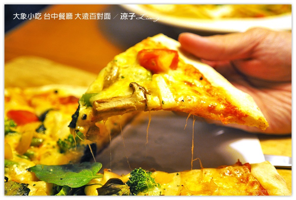 大象小吃 台中餐廳 大遠百對面 - 涼子是也 blog