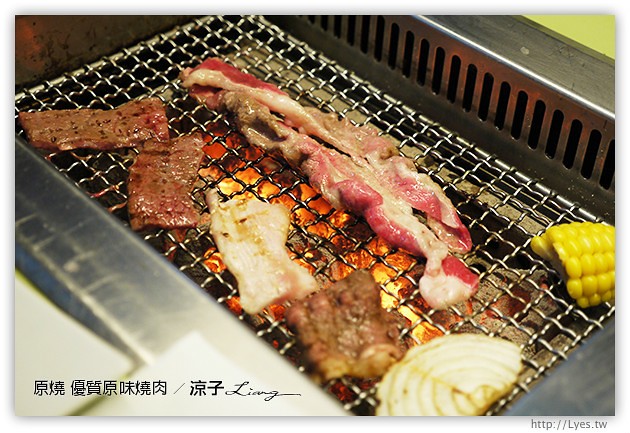 台中-原燒優質原味燒肉-原燒香嫩多汁的和牛、極黑牛沙朗試吃報告