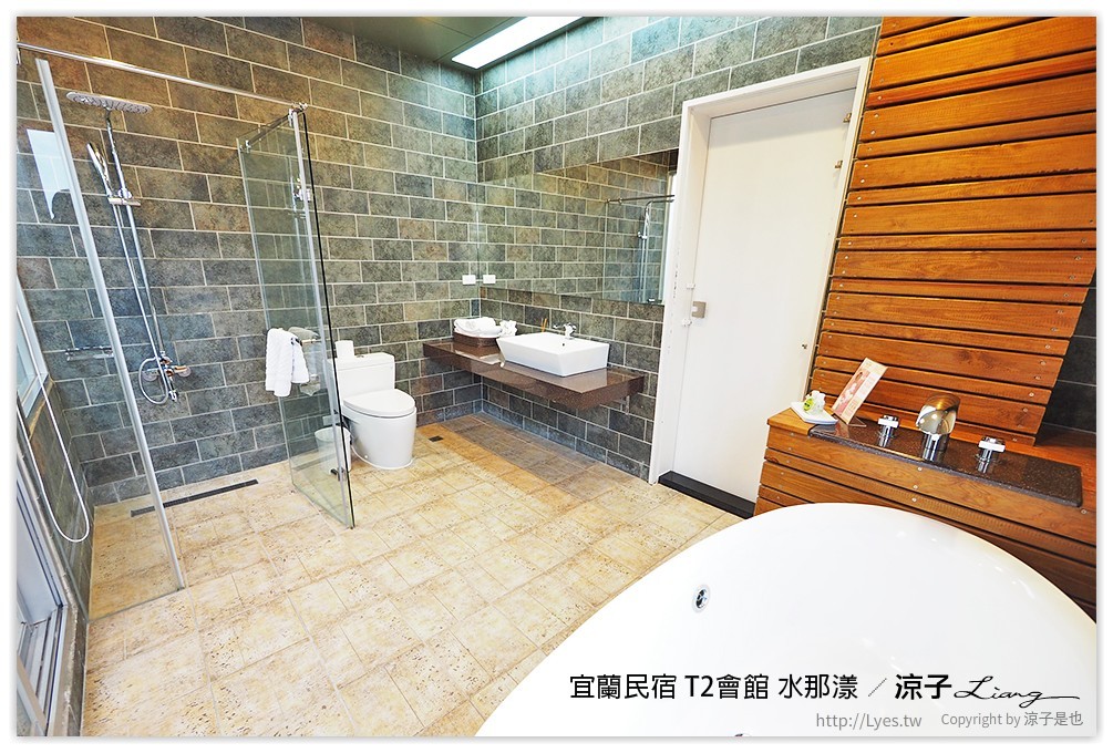 宜蘭民宿 T2會館 水那漾 - 涼子是也 blog