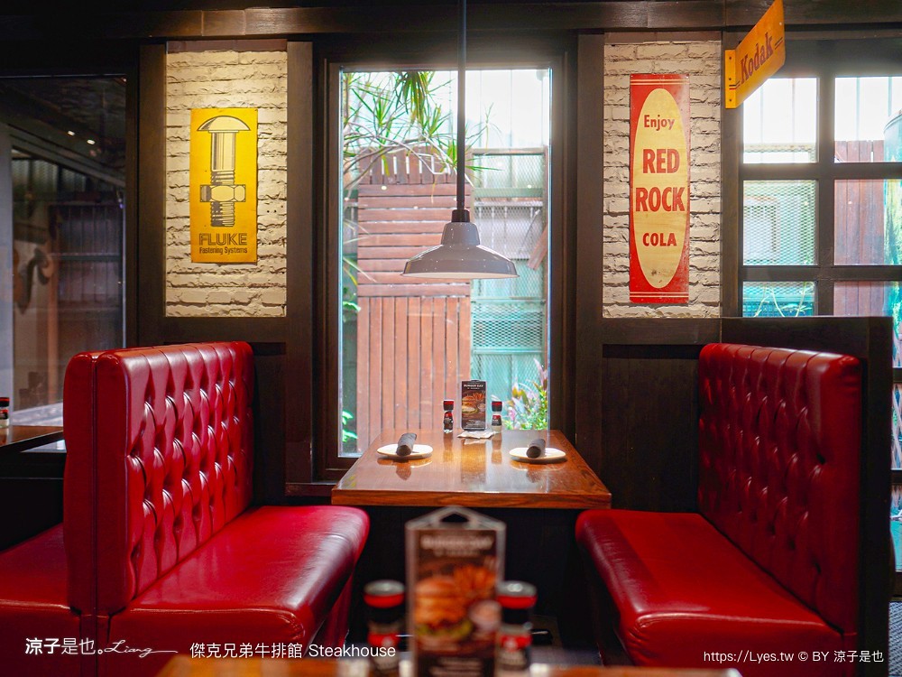 傑克兄弟牛排館 菜單 台中餐廳 公益路美食 生日優惠 美式餐廳 訂位 壽星 steakhouse