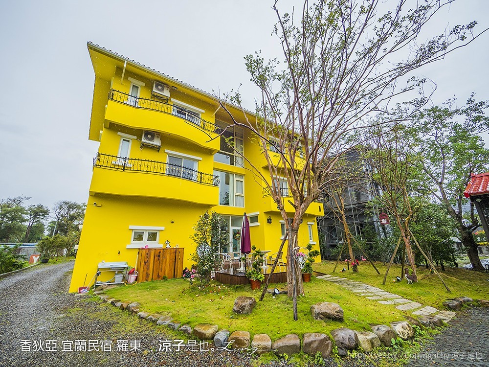 香狄亞 宜蘭民宿 羅東