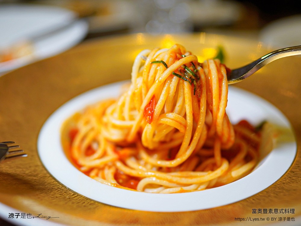 當奧豐素意式料理 菜單 當奧豐素1890 米芝蓮星級餐廳 澳門新葡京酒店 推薦 披薩 義大利麵