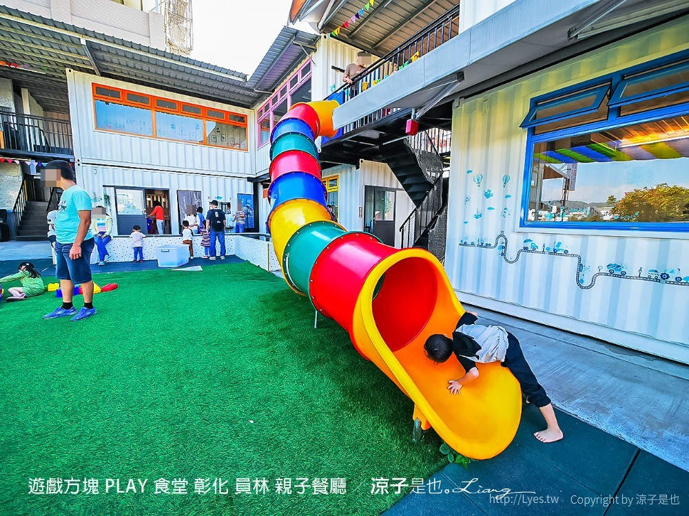 遊戲方塊 play 食堂 彰化 員林 親子餐廳