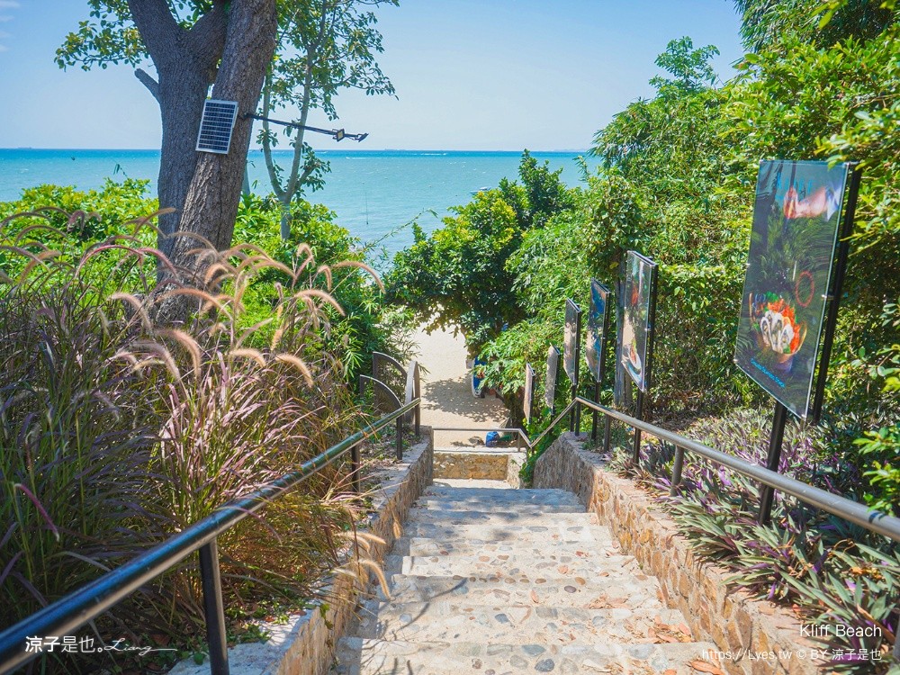 Kliff Beach 芭達雅海景餐廳 芭達雅景觀餐廳 Pattaya Beach Club 海景咖啡館 海景餐酒館