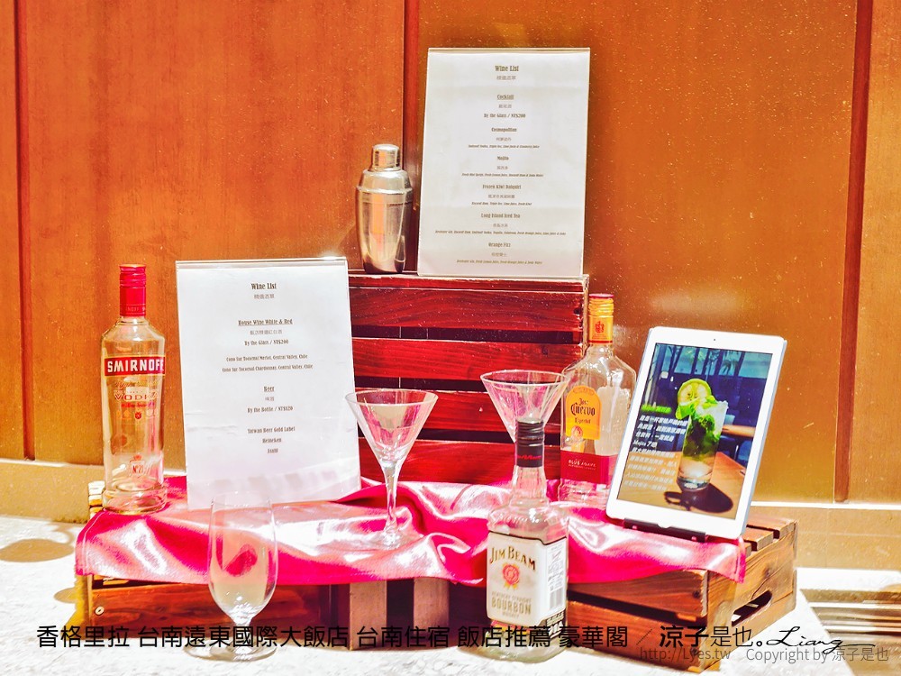 香格里拉 台南遠東國際大飯店 台南住宿 飯店推薦 豪華閣