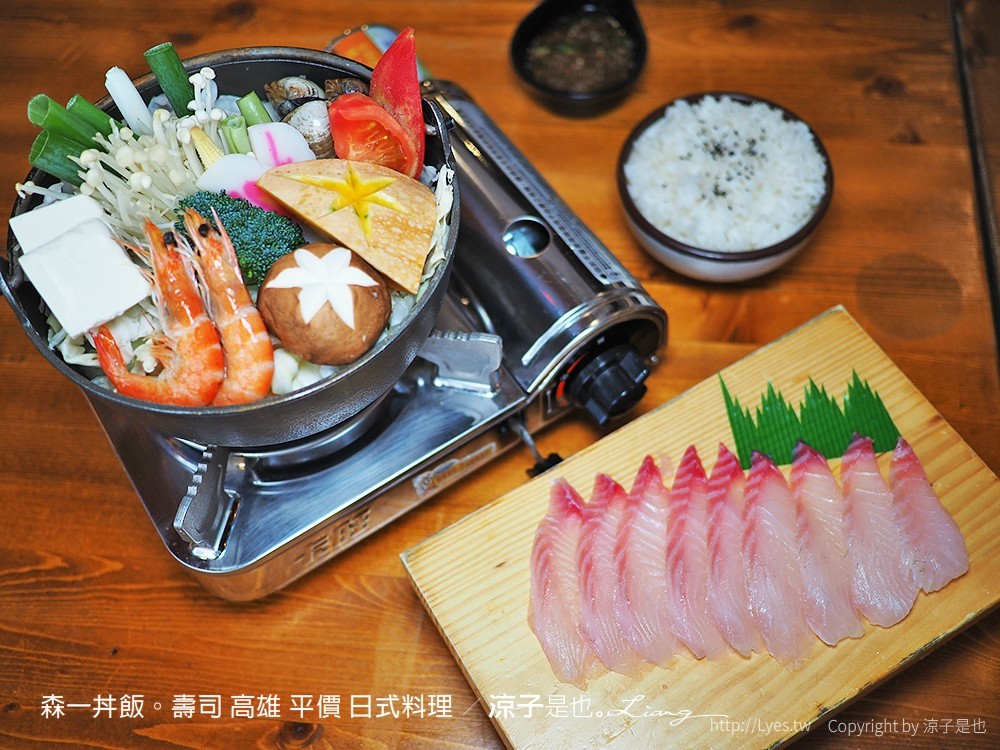 森一丼飯。壽司 高雄 平價 日式料理