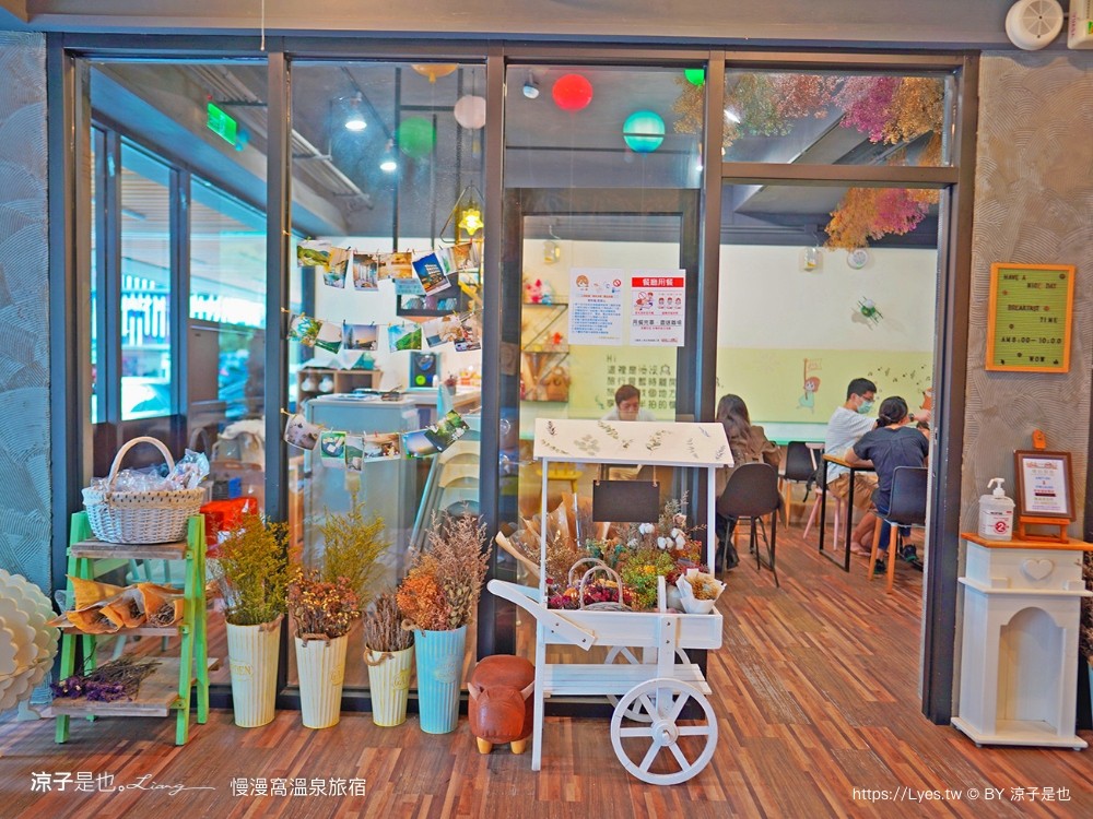 慢漫窩溫泉旅宿 宜蘭礁溪親子飯店 溜滑梯房型 獨立泡湯池 露天溫泉 CP值