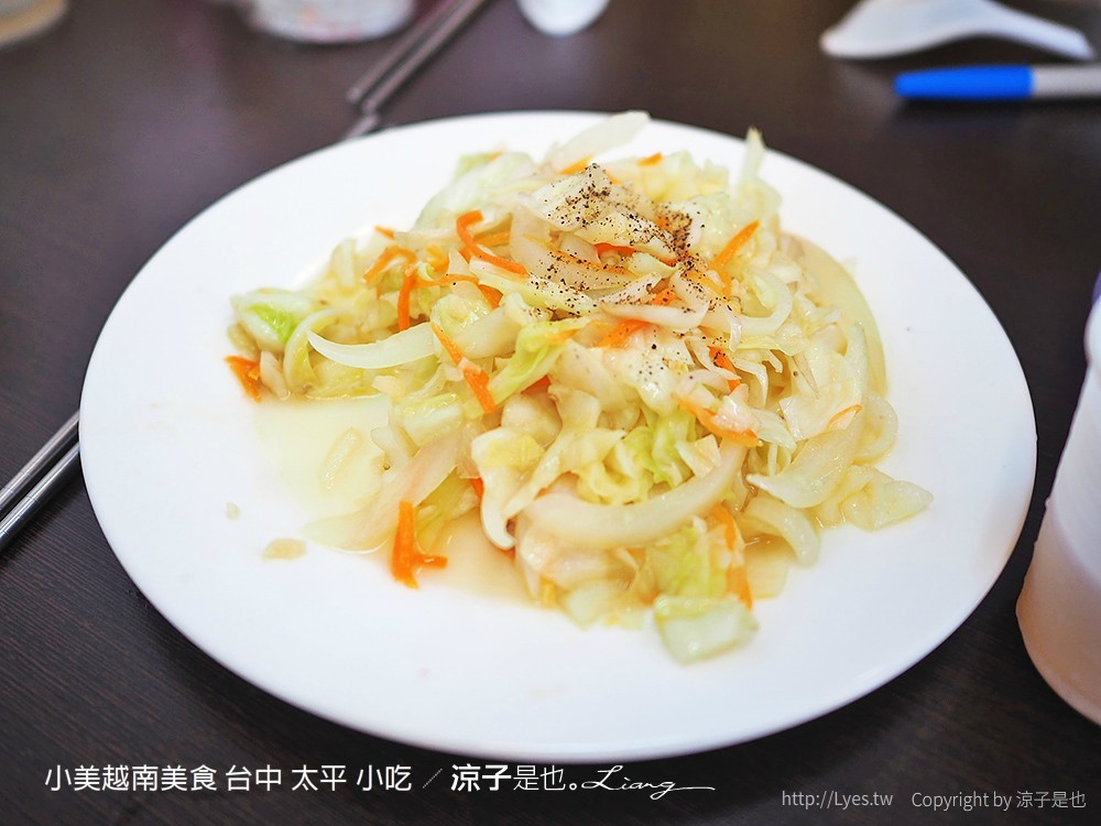 小美越南美食 台中 太平 小吃