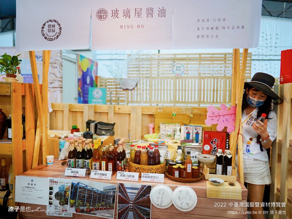 2022中臺灣 氣墊遊戲區 溜滑梯戲水池 農產品展售 美食小吃