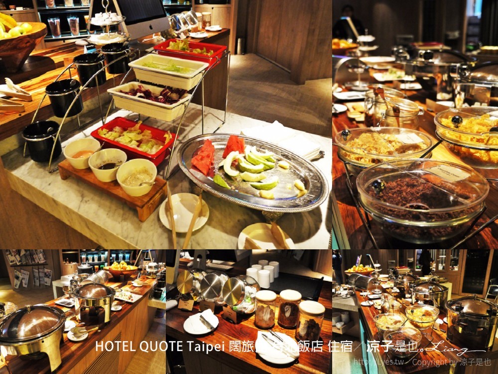 HOTEL QUOTE Taipei 闊旅館 台北飯店 住宿