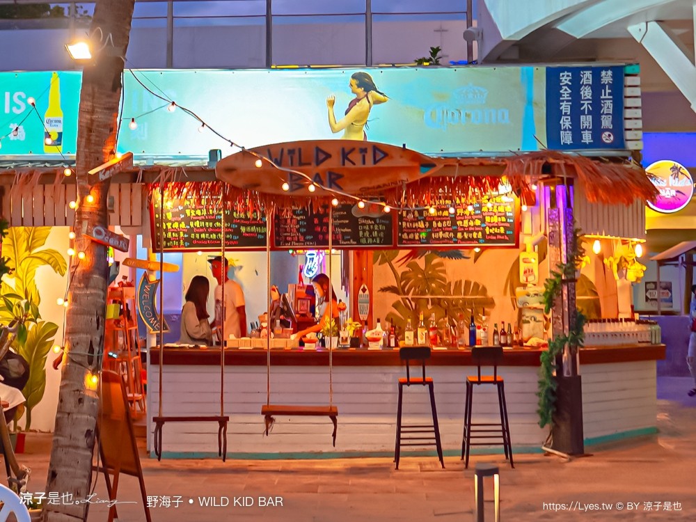 野海子 菜單 墾丁南灣 wild kids 墾丁海景餐廳 bbq燒烤 沙灘酒吧