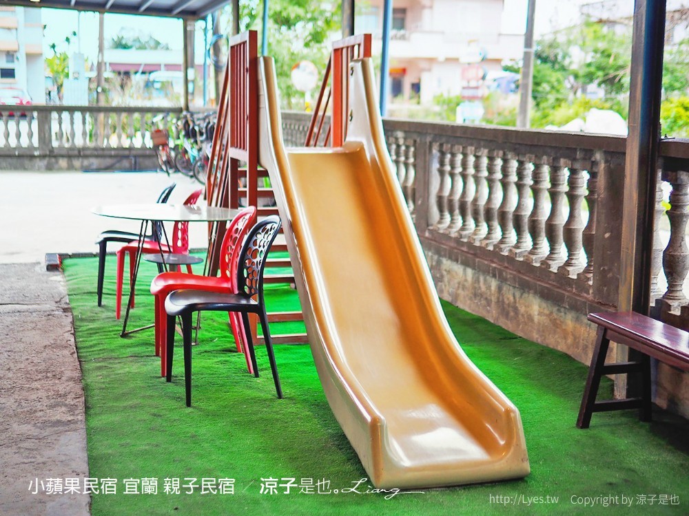 小蘋果民宿 宜蘭民宿 住宿 包棟民宿 親子民宿 烤肉 景點推薦