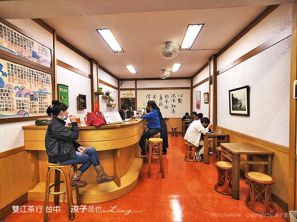 雙江茶行 台中