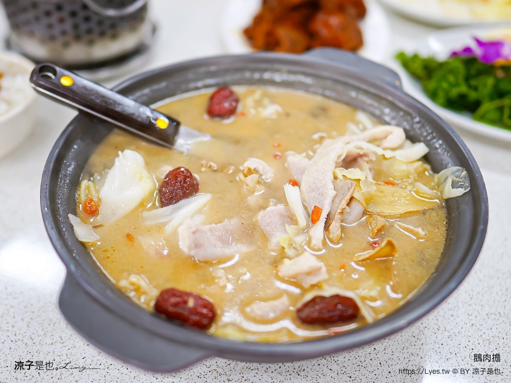 鵝肉擔 菜單 苗栗美食 卓蘭小吃推薦 土鵝肉客家料理 熱炒美食 合菜餐廳