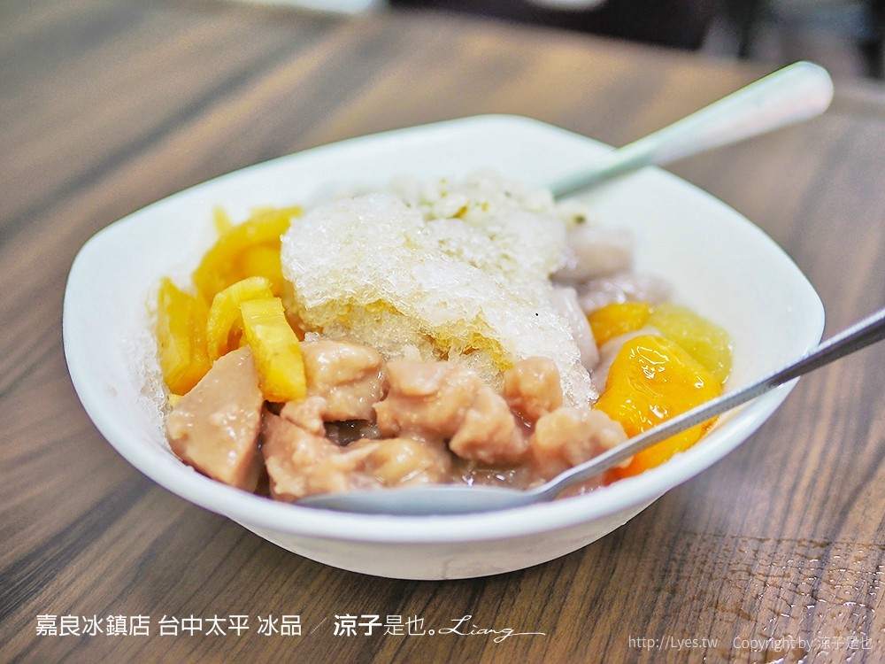嘉良冰鎮店 台中太平 冰品