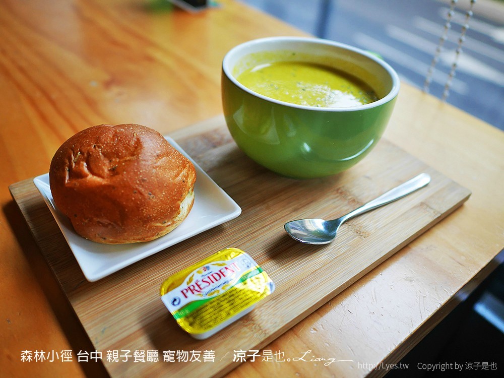 森林小徑 台中 親子餐廳 寵物友善