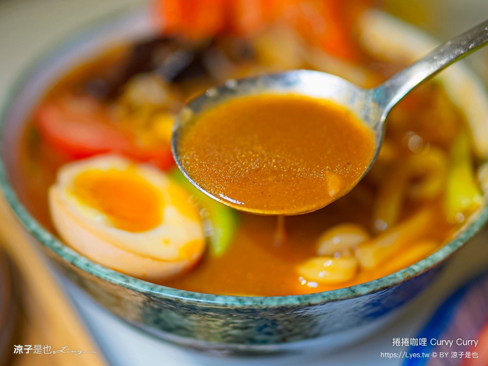 捲捲咖哩 菜單 台中咖哩 湯咖哩 台中南屯美食 日式咖哩 推薦 文青小店 人氣 ig curvy curry