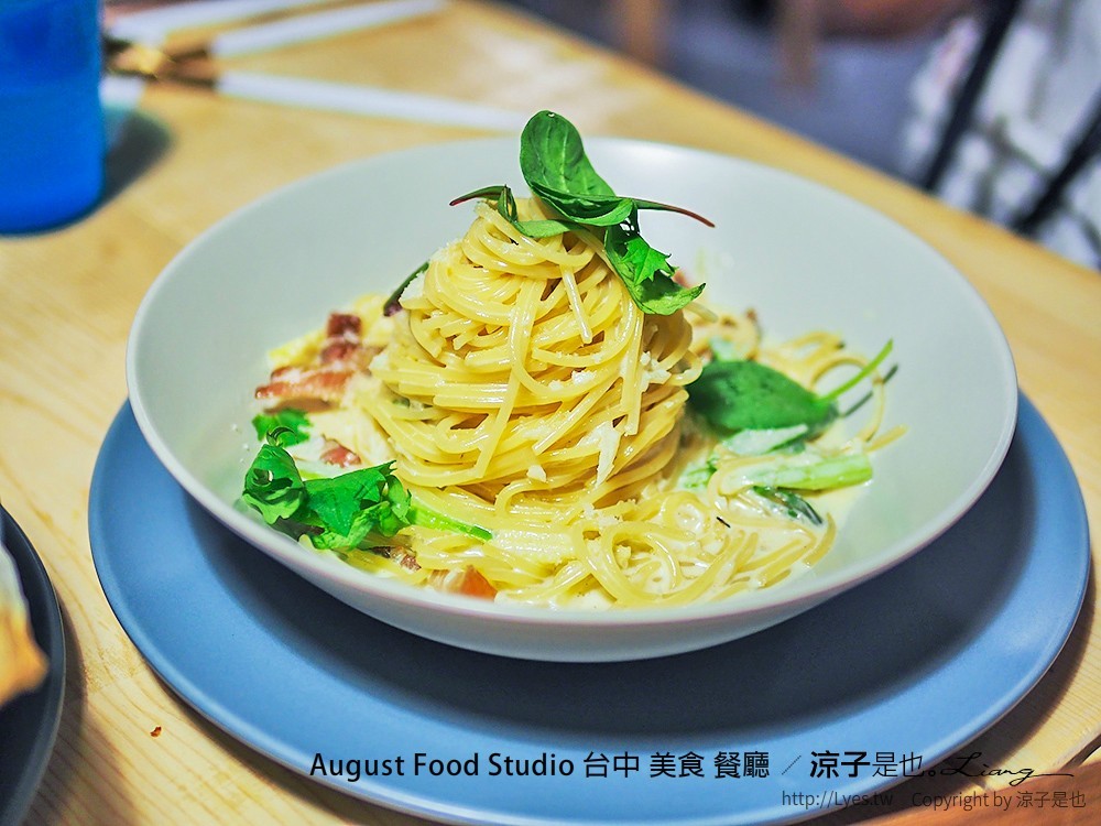 August Food Studio 台中 美食 餐廳