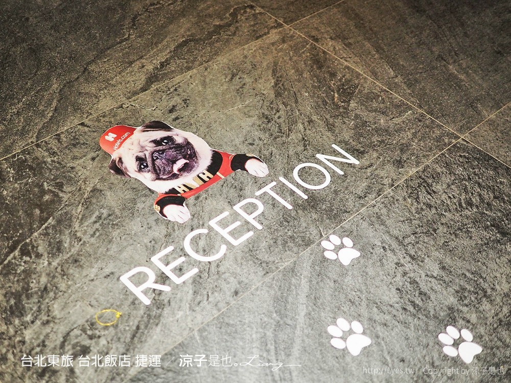 台北東旅 台北飯店 捷運
