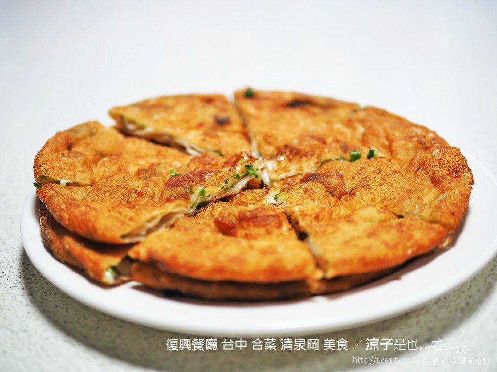 復興餐廳 台中 合菜 清泉岡 美食