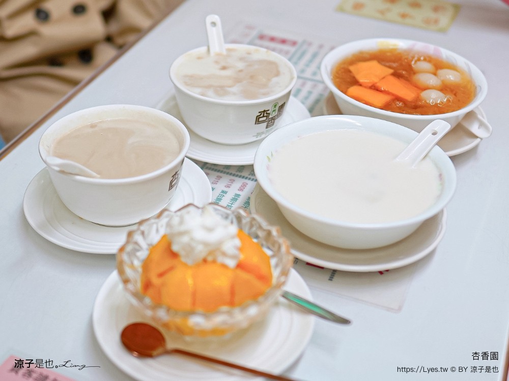 杏香園 菜單 澳門美食 老字號甜點 道地傳統中式糖水 澳門本島 必吃美食推薦 核桃胡 杏仁