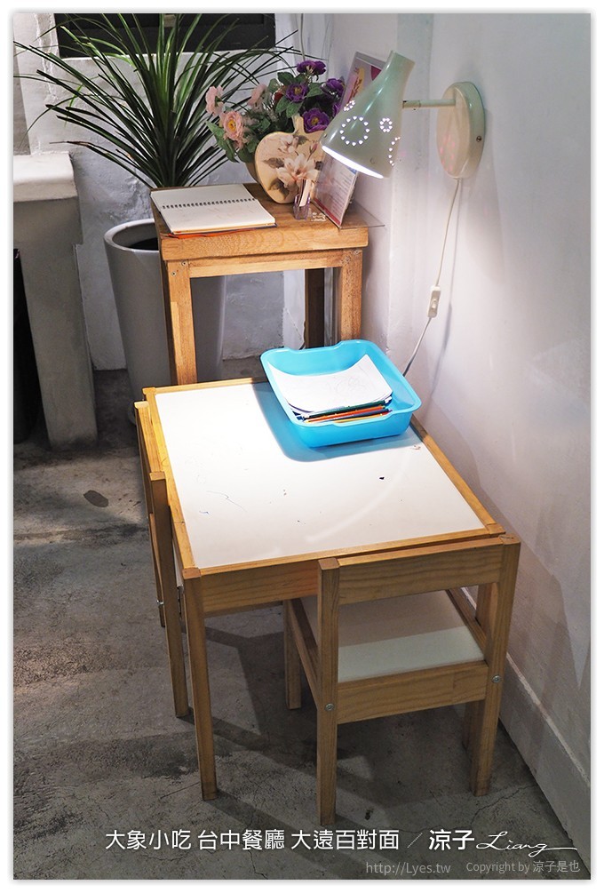 大象小吃 台中餐廳 大遠百對面 - 涼子是也 blog