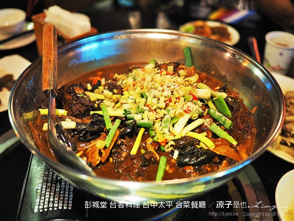 彭城堂 台客料理 台中太平 合菜餐廳