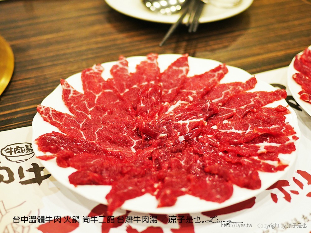 台中溫體牛肉 火鍋 尚牛二館 台灣牛肉湯