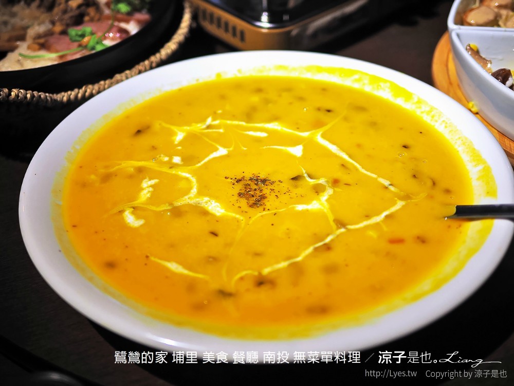 鷺鷥的家 埔里 美食 餐廳 南投 無菜單料理